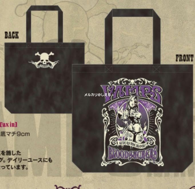 Amazon.co.jp: VAMPS トートバッグ HYDE : Toys & Games