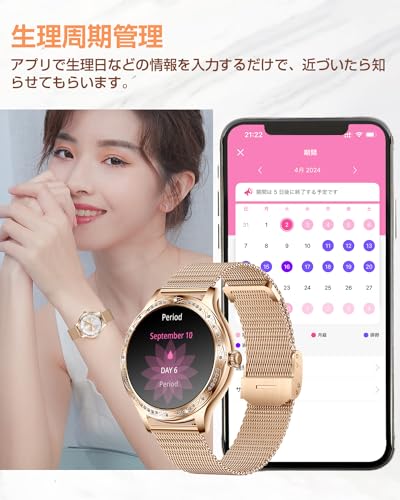 スマートウォッチ 絶妙なダイヤモンドデザイン 女性に向け 母の日 敬老の日 プレゼント Smart watch レディース 1.27インチ 3種バンド付属 スポーツウォッチ Bluetooth5.1通話 LINE/Gmail/着信通知 120+種運動モード IP67防水防塵 振動/輝度調整 アンドロイド対応 iphone対応 ピンク ゴールド