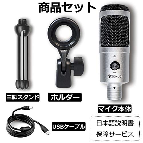 Ps4対応カラオケマイクのおすすめ5選 接続方法や遅延対策も解説