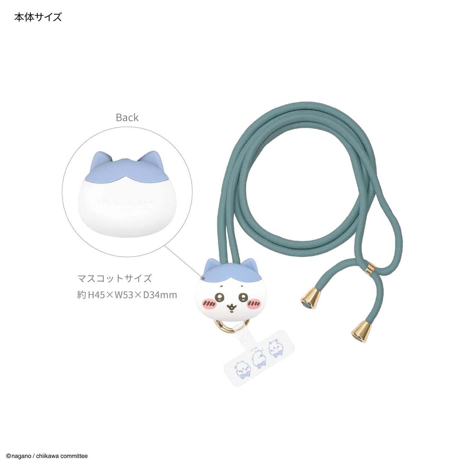 にゃーーん様　ご確認用　リングおまけ付き Amazon | グルマンディーズ ちいかわ マルチリングプラス
