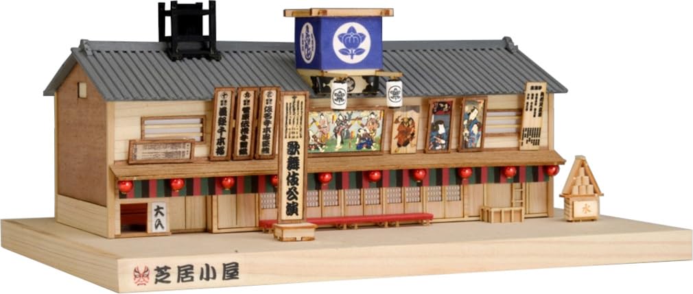 Amazon | ウッディジョー 1/120 芝居小屋 木製模型 組み立てキット