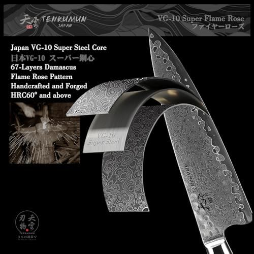Tenkumun Japanese Gyutou Chef Knife Kokoro Series - Thumbnail 2