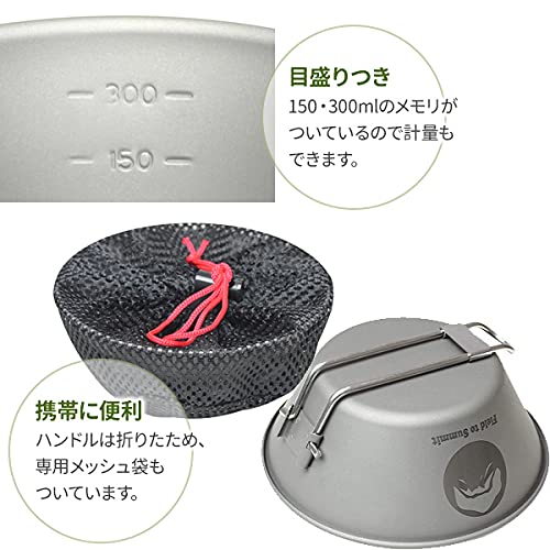 富士見産業 チタンシェラカップ45 OF-CATS45 シルバー 約φ13.8×H5cm 厚み約0.4mm