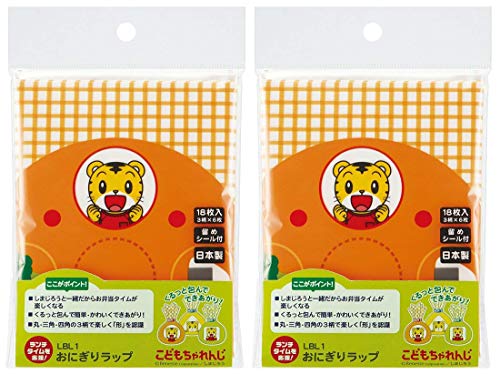 スケーター おにぎりラップ 36枚 (18枚×2) しまじろう おにぎりフィルム 日本製 LBL1