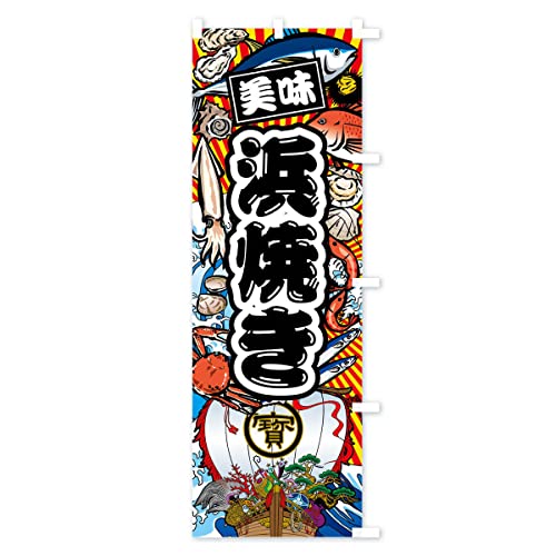 �l�Ă��E�務���E�C�N �̂ڂ�� �`�`�I�ׂ܂�(���M�����[60x180cm �E�`�`) FAJ7_ARR �O�b�Y�v��/GoodsPro