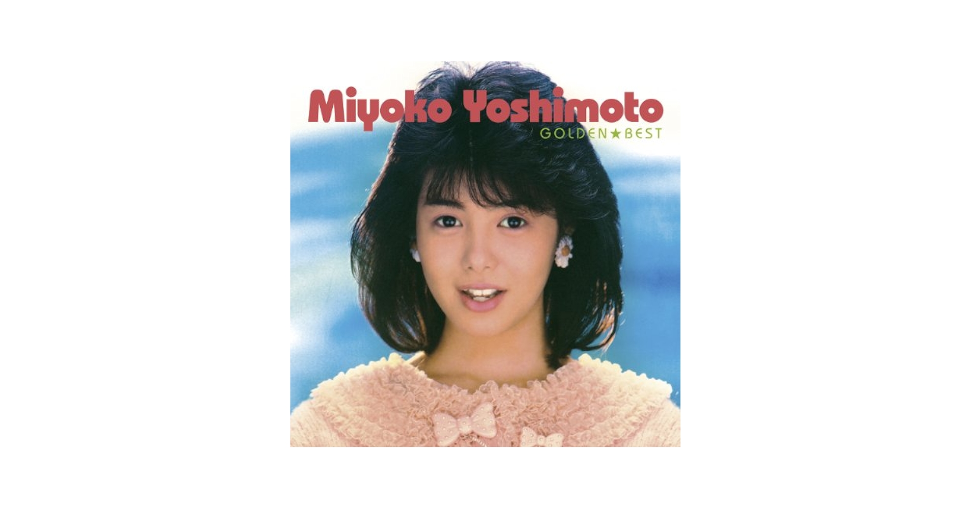 Miyoko Yoshimoto - Golden Best [Japan CD] TECE-1109 - Amazon