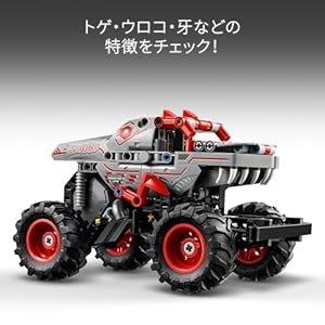 Amazon.co.jp - レゴ® テクニック Monster Jam™ ThunderROARus™ Pull-Back 42200