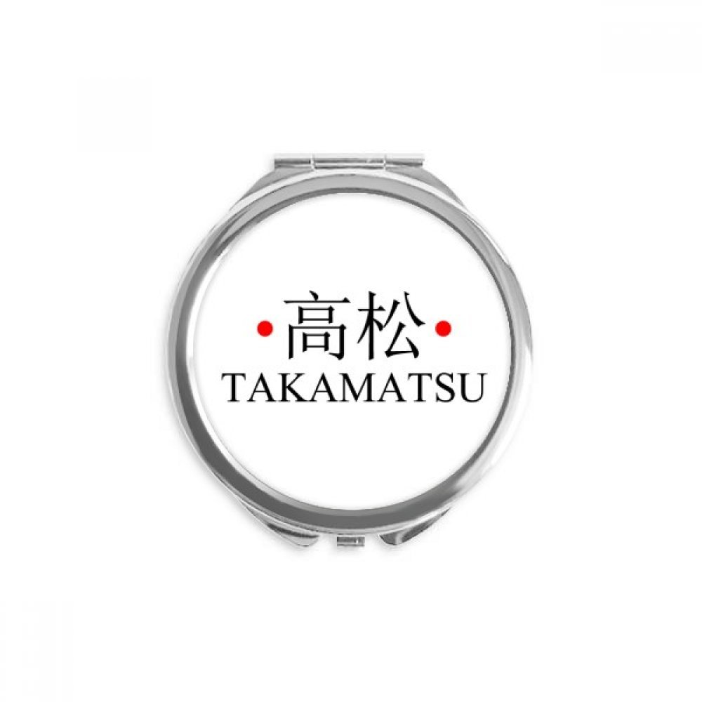 Espejo de bolsillo redondo DIYthinker con diseño de la bandera de Takamatsu Japón en color rojo 5