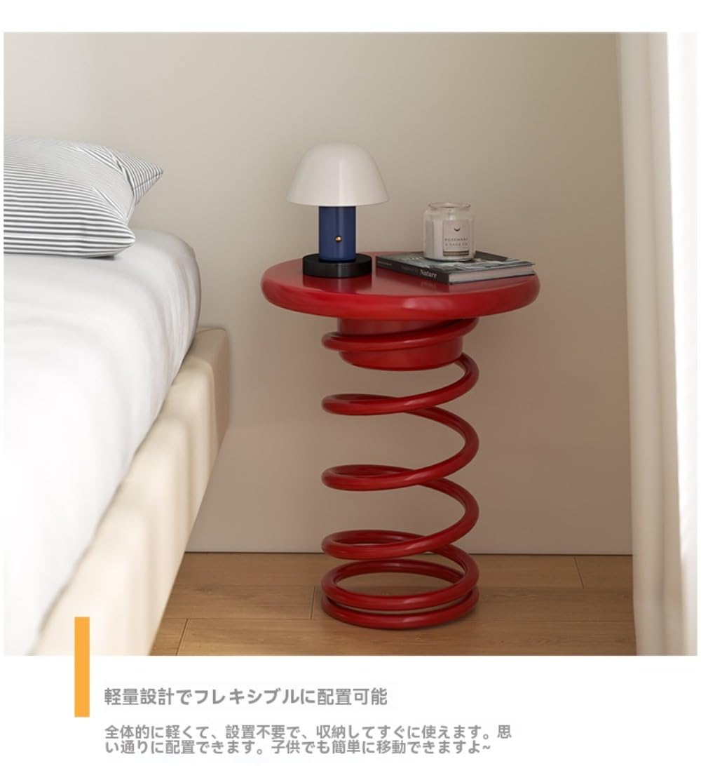 スプリングサイドテーブル Amazon.co.jp: Flood Force寝室用のクリエイティブなドーパミン