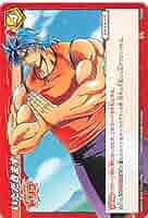 ミラクルバトルカードダス 41P9ai063jL._AC_SY200_QL15_.jpg