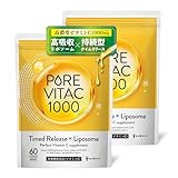 【リポソームビタミンC配合】ピュアビタC 高濃度 ビタミンC サプリ 1,000mg リポソームビタミンC 60日分 120粒入り L-リジン タイムリリース × リポソーム 独自配合 栄養機能食品 悩み解決ラボ 持続型ビタミンc