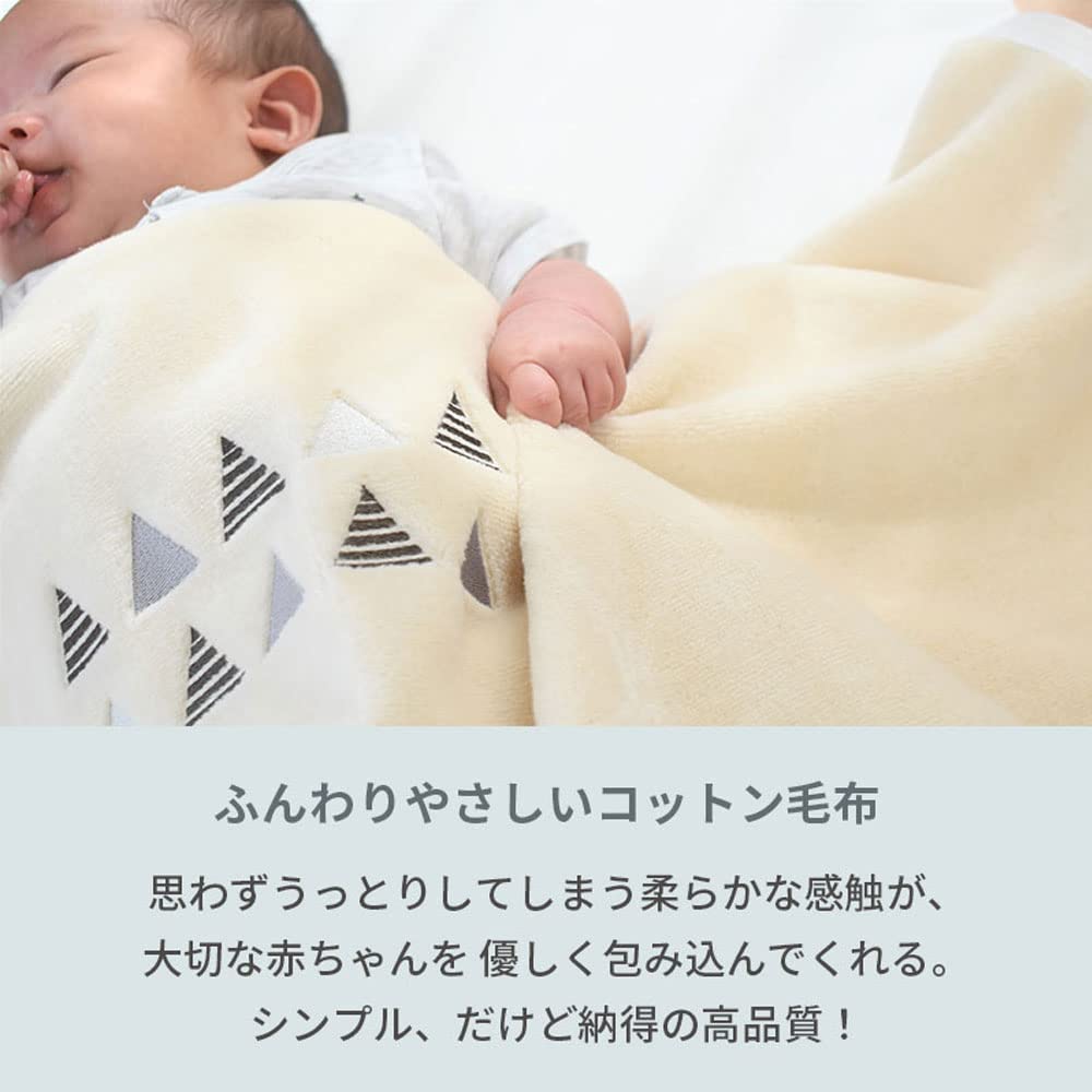 Amazon | 西川 ベビー 綿毛布 「coucher」 85×115cm スター 日本製