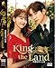 Produktbild King The Land (Korean TV Series, English Subtitle - All Region)