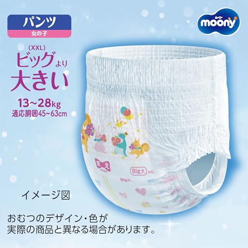 Pantalons Moony Plus ajustement doux fille 26 feuilles - 2