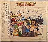 ABC Song