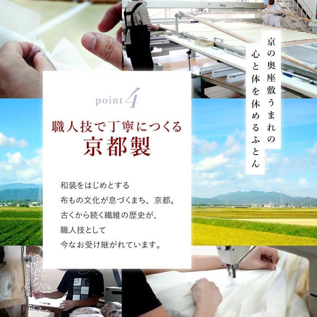 合掛け布団 合掛け 秋 冬【京都生まれの羽毛布団】軽い 暖かい 洗える 日本製 0.7kg シングル 【コーラル】 ロング ホワイトダッ