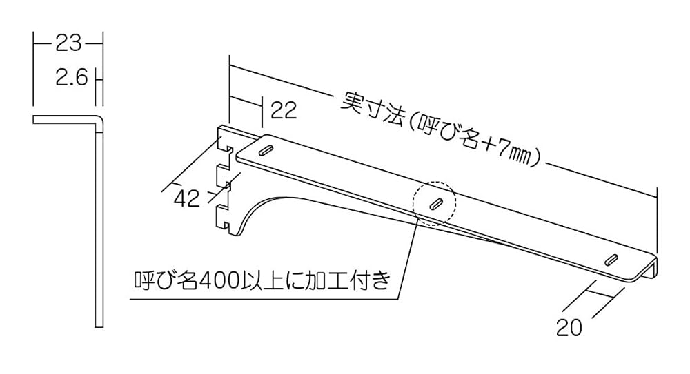 ロイヤル　ウッドブラケット ROYAL ロイヤル ウッドブラケット A-32 L=150 木棚板用専用