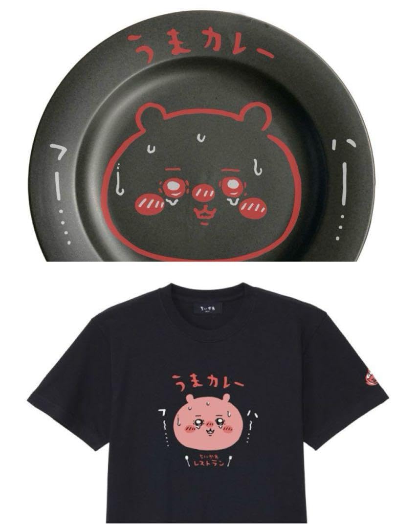Amazon.co.jp: うまカレー皿 Tシャツ Lサイズ セット ち い か わ
