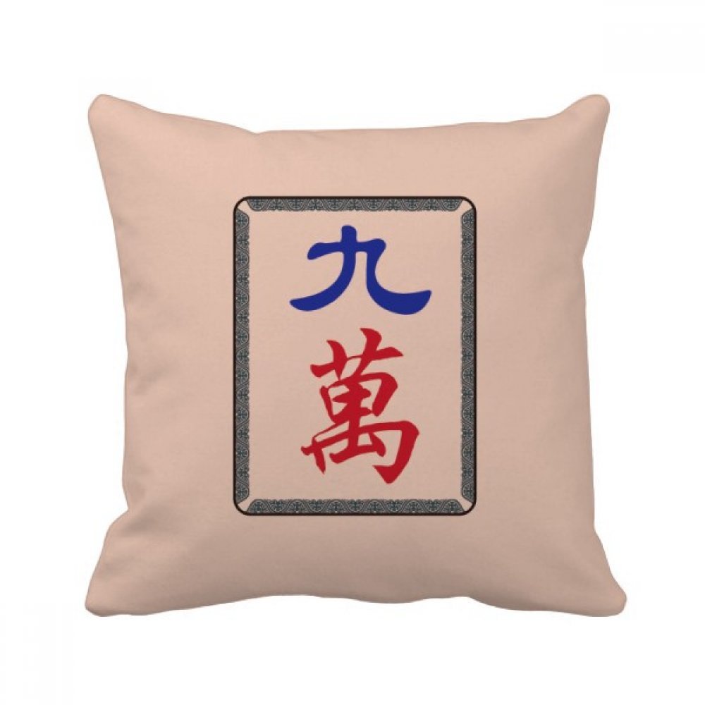 Oreiller de projection motif mahjong pour déco de canapé et ambiance de salon chaleureuse