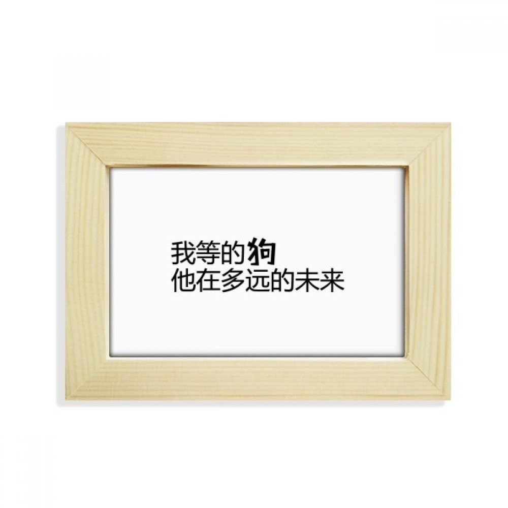 Marco de fotos de madera 5x7 pulgadas con pintura cita china para escritorio