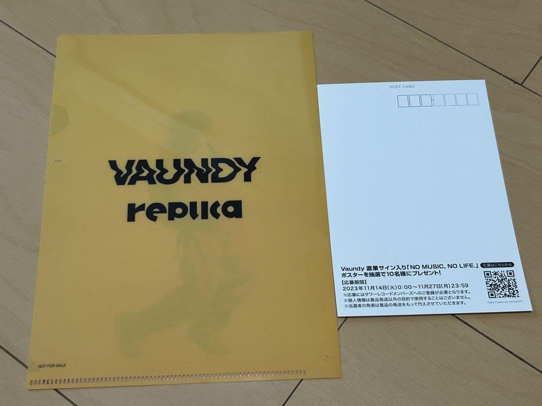 Amazon.co.jp: VAUNDY バウンディ Vaundy グッズ replica 特典 クリア