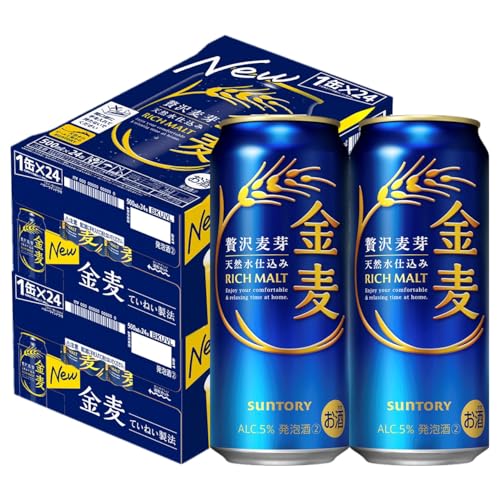サントリー 金麦 500ml 48本