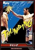 キングオブプロレスリング第14弾BT14-091/C/サミング/TAKAみちのく