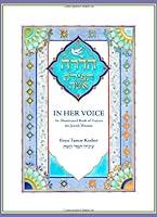 Algopix Similar Product 7 -    English and Hebrew