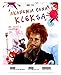Produktbild Mister Blot's Academy (Akademia pana Kleksa) (Digitally Restored) (steelbook) [Blu-Ray]+[DVD] [Region Free] (English subtitles)