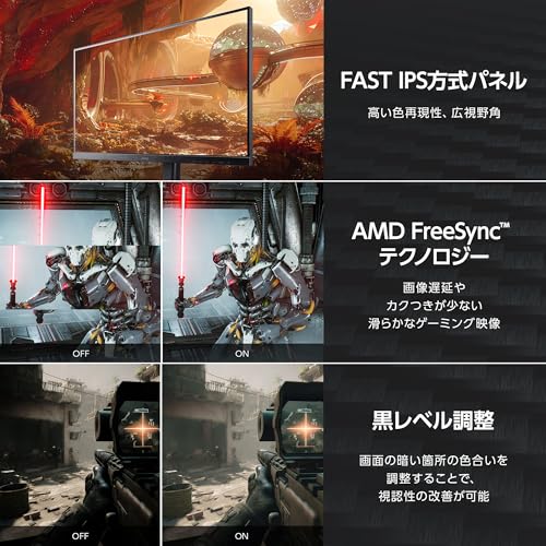 G-MASTER ゲーミングモニター ディスプレイ 24.5インチ 240Hz 0.4ms IPS方式 フルHD 高さ調整 角度調整 縦回転 HDMI DisplayPort USBハブ 全ケーブル付 3年保証 国内サポート iiyama GB2590HSU-B5A