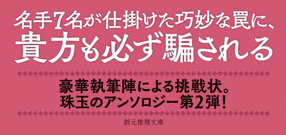 Amazon.co.jp: 石沢 英太郎: 本、バイオグラフィー、最新アップデート