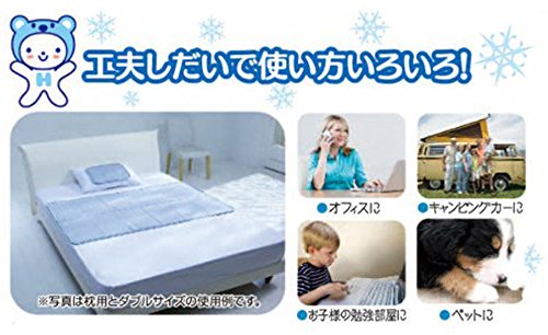 ヒラカワ　ひんやりジェルマット　ダブル　140x90cm 冷却マット　新品未使用 ひんやり ジェルマット 140x90cm(ダブルタイプ)ヒラカワ ソフト