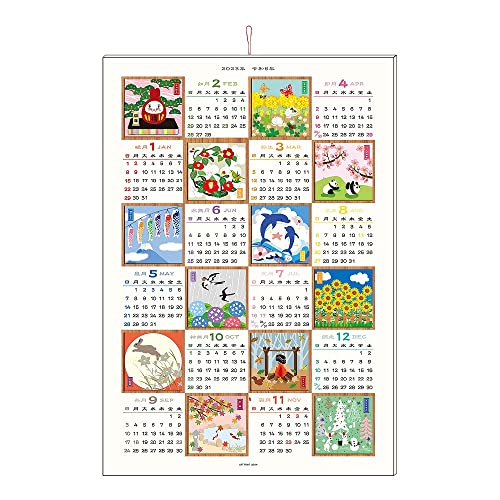 2023年 和風年間 カレンダー 1000123742