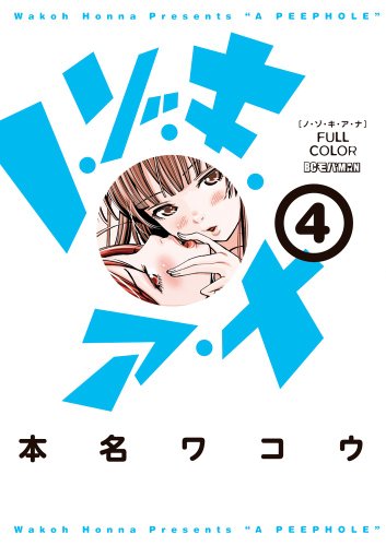 Amazon.co.jp: 本名 ワコウ: 本、バイオグラフィー、最新アップデート