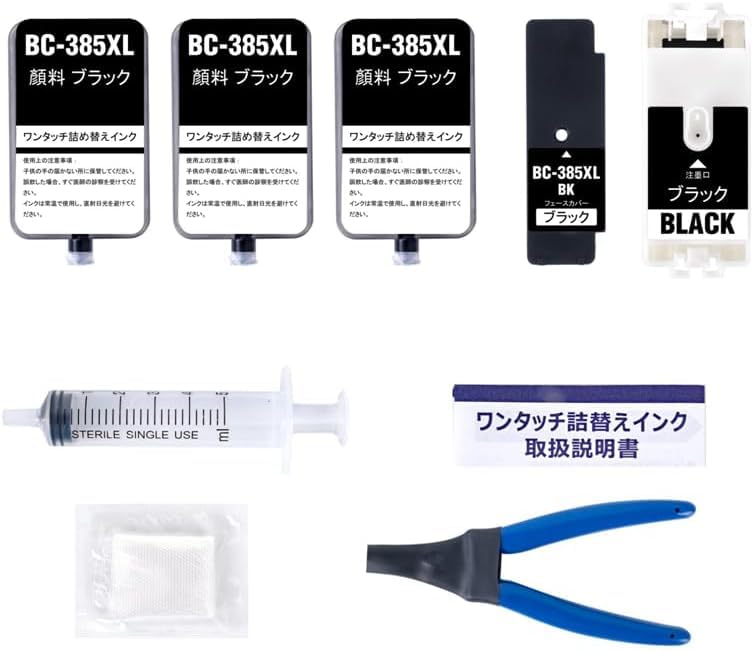 Amazon.co.jp: Woungzha Canon用 キヤノン BC-385 BC-386 BC