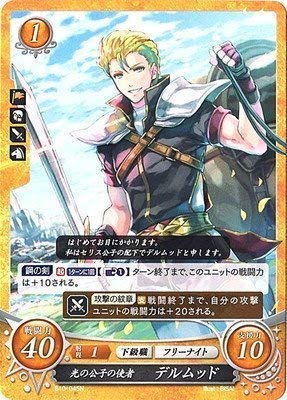 Amazon.co.jp: ファイアーエムブレム0/ブースターパック第10弾/B10