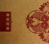 More Than Sufficient Every Year 7531455005 Book Cover