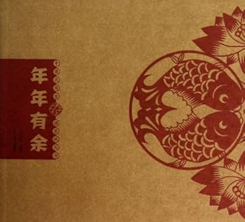 Paperback More Than Sufficient Every Year (Chinese Edition) [Chinese] Book
