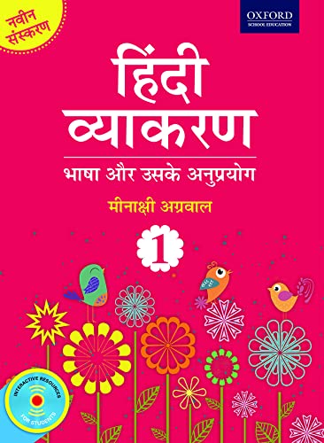 Hindi Vyakaran Revise 1