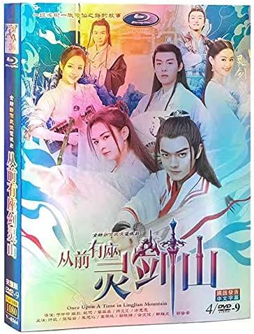 Amazon 日本語字幕なし 中国ドラマ 霊剣山 從前有座靈劍山 王陸 許凱 王舞 張榕容 経済版4枚セット 全37話 中国語字幕発音 おもちゃ おもちゃ