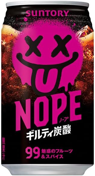 サントリー NOPE ギルティ炭酸 340ml缶×24本入