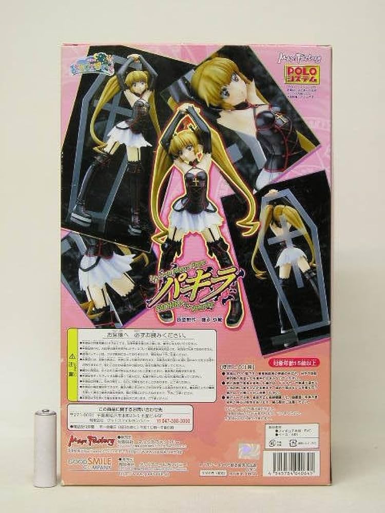 Amazon | 【中古】□マックスファクトリー POLOシステム 錬金3級