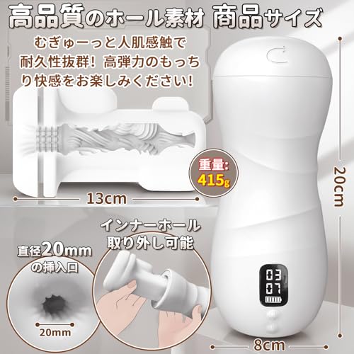 オナホ 電動オナホ 【メイド姉妹 シロ イボ系 2重振動3Pサービス】 二つのローター搭載 オナホール【10種類ｘ10種類振動=100種類激振動パターン】 大人のおもちゃ アダルトグッズ 男性用 (シロ) - 画像6