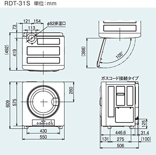 Technical drawing showing the dimensions of a Rinnai gas dryer model RDT-31S, including width, depth, height, and exhaust port details.