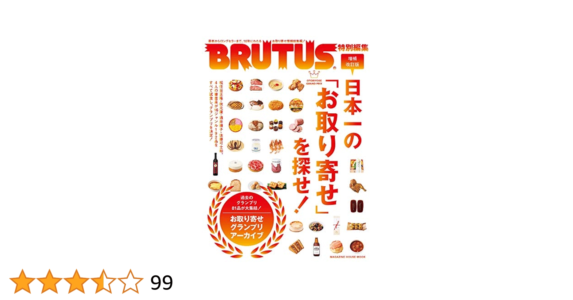 【セール価格】タケノウチ様リピーター割注文分【レンタル落ち】 セール価格】タケノウチ様リピーター割注文分【レンタル落ち】