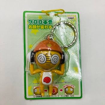 Amazon.co.jp: 当時物／レア 「ケロロ軍曹」 お顔が変わる