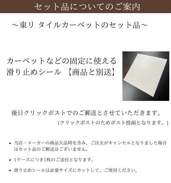 Amazon.co.jp: 東リ タイルカーペット GA-100S GA1205S 20枚入り