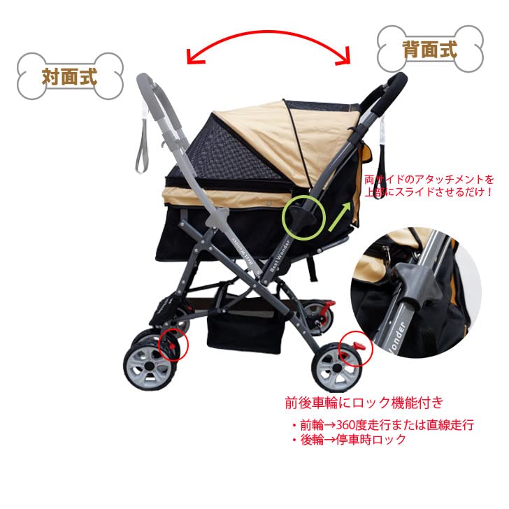 Amazon.co.jp: [Best Wonder] 対面式 ペットカート 折畳2wayペット