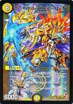 Amazon.co.jp: デュエルマスターズ（デュエマ） アイドルマスター レオ