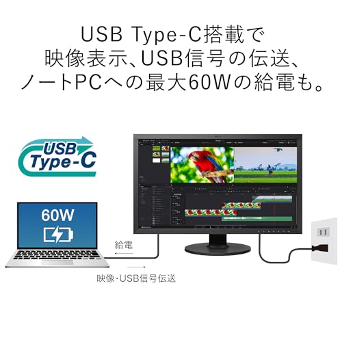 EIZO カラーマネージメントモニター | ColorEdge CS2731-ZBK | 27.0型WQHD・USB Type-C・Adobe RGB 99％・DCI-P3・BT.709・キャリブレーション対応・ブラック